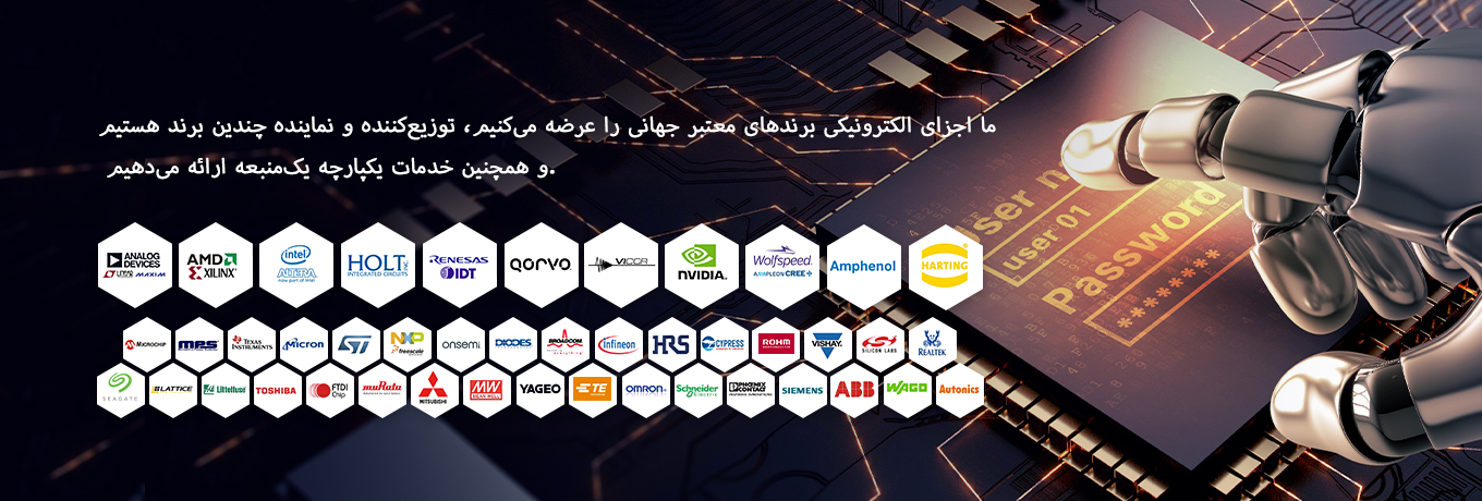 توزیع‌کننده برندهای برتر قطعات الکترونیکی
