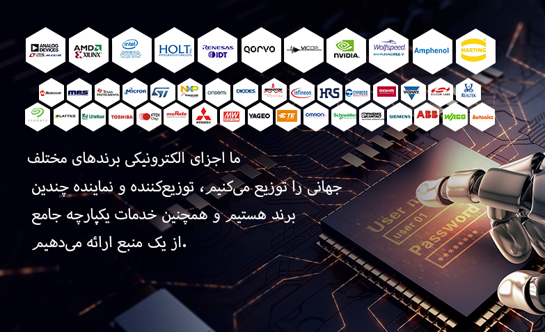 توزیع‌کننده برندهای برتر قطعات الکترونیکی